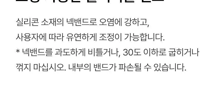 루메나 휴대용 무선 넥밴드 선풍기 FAN PRO DUO 상세페이지 22