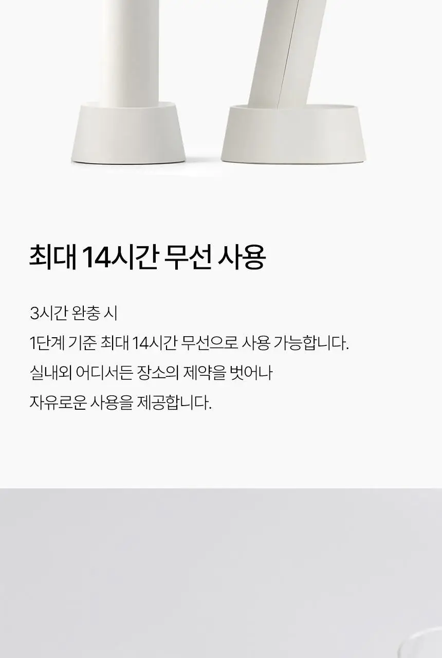 루메나 휴대용 무선 선풍기 FAN C 2 상세페이지 11
