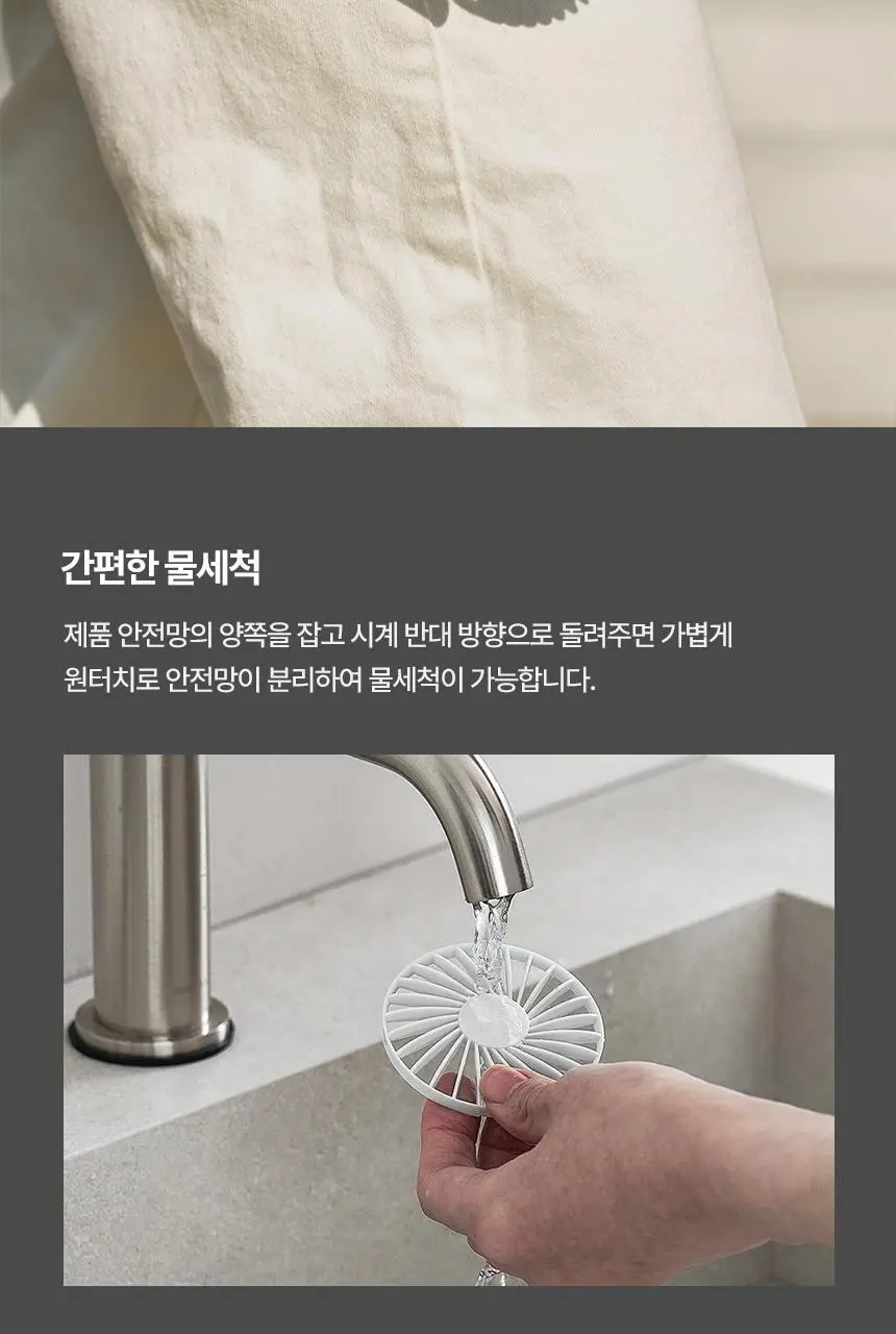 루메나 휴대용 무선 선풍기 FAN C 2 상세페이지 23