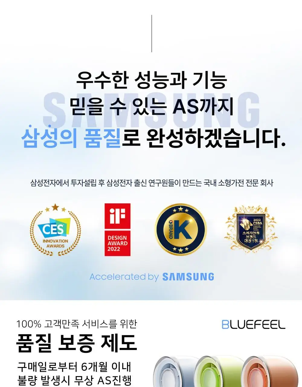 블루필 휴대용 미니헤드 제트팬 상세페이지 2