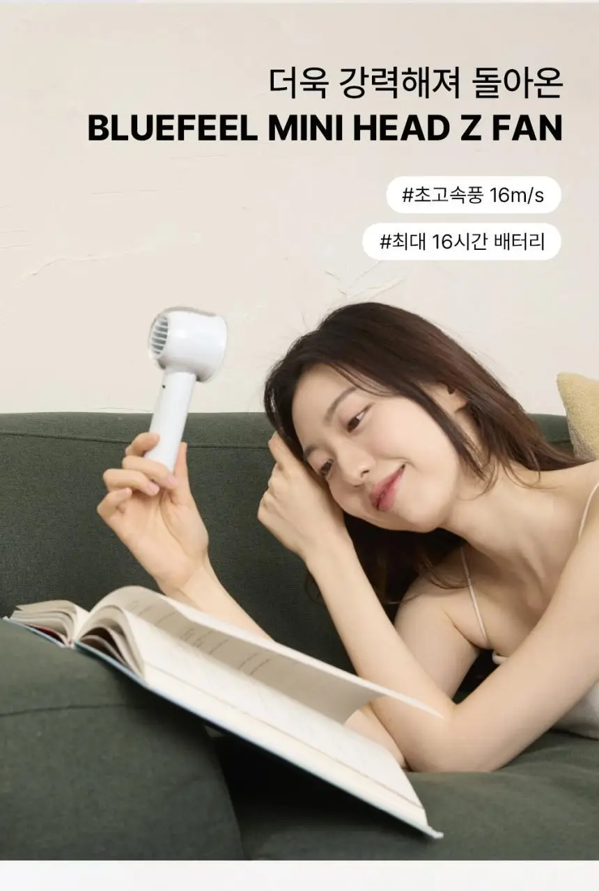 블루필 휴대용 미니헤드 제트팬 상세페이지 9