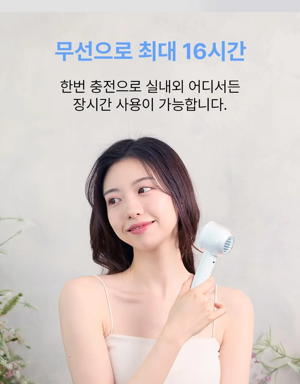 블루필 휴대용 미니헤드 제트팬 상세페이지 39
