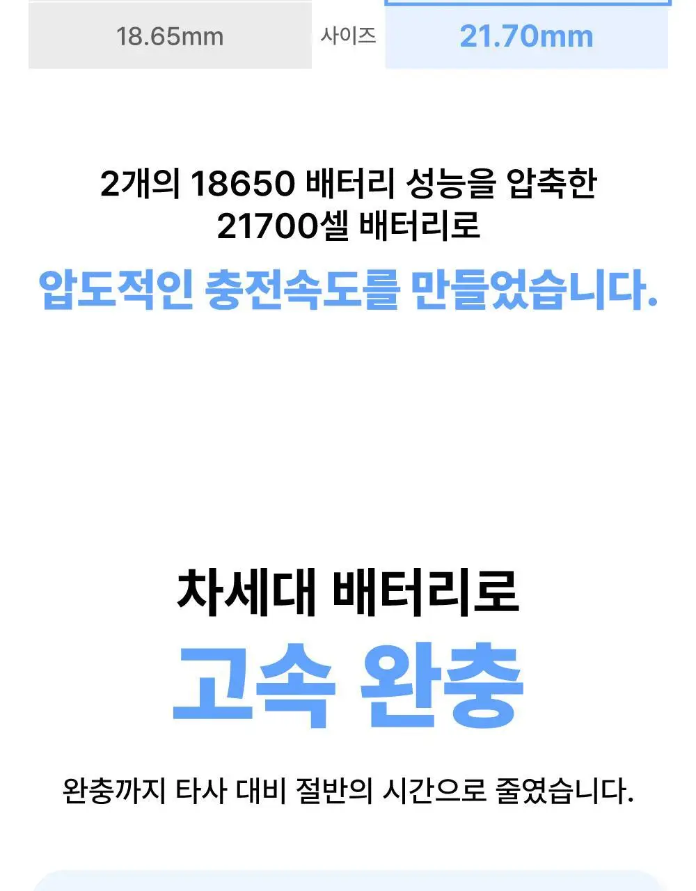 블루필 휴대용 미니헤드 제트팬 상세페이지 41