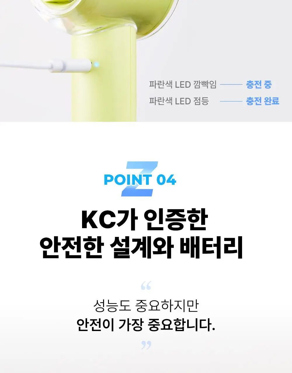 블루필 휴대용 미니헤드 제트팬 상세페이지 43