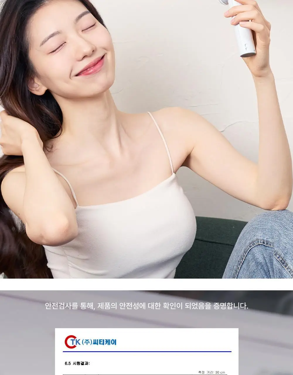 블루필 휴대용 미니헤드 제트팬 상세페이지 50