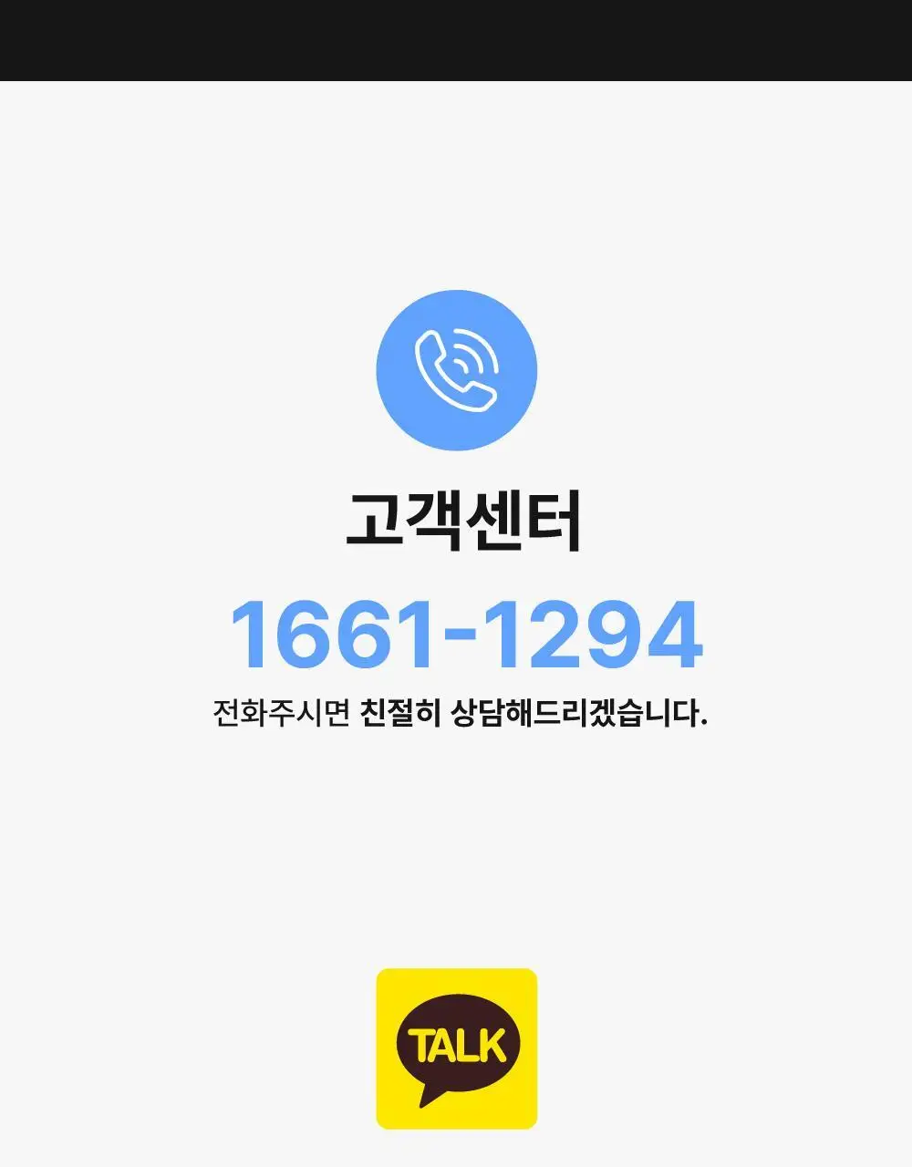 블루필 휴대용 미니헤드 제트팬 상세페이지 59