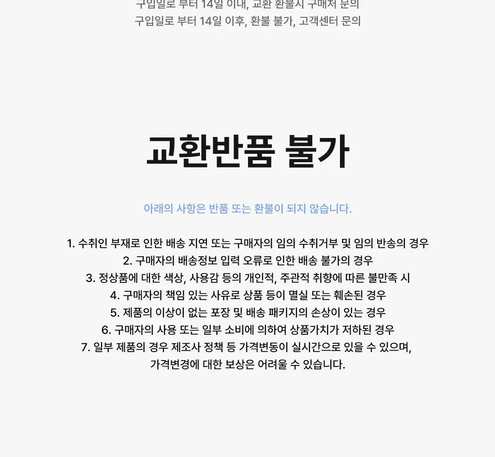 블루필 휴대용 미니헤드 제트팬 상세페이지 61