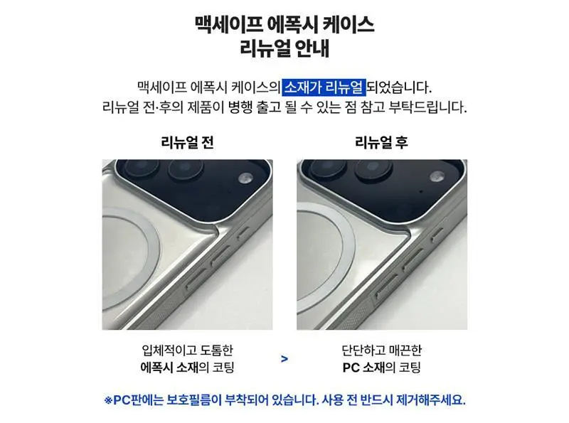 선셋 하트 핑크-SILVER(에폭시) 상세페이지 9