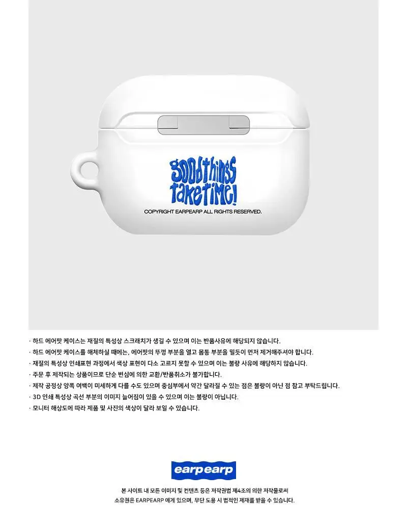 어프어프 굿 띵즈 테이크 타임-블루(에어팟프로-하드) 상세페이지 3