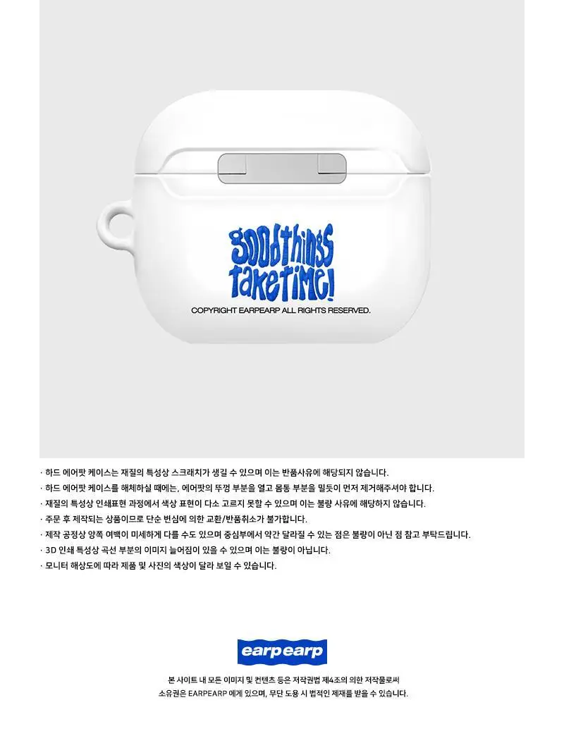 어프어프 굿 띵즈 테이크 타임-블루(에어팟3-하드) 상세페이지 3