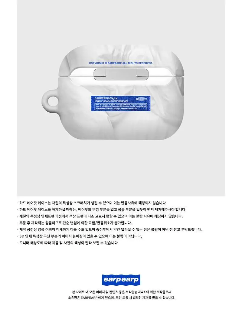 어프어프 베딩 오브젝트-그레이(에어팟프로-하드) 상세페이지 3