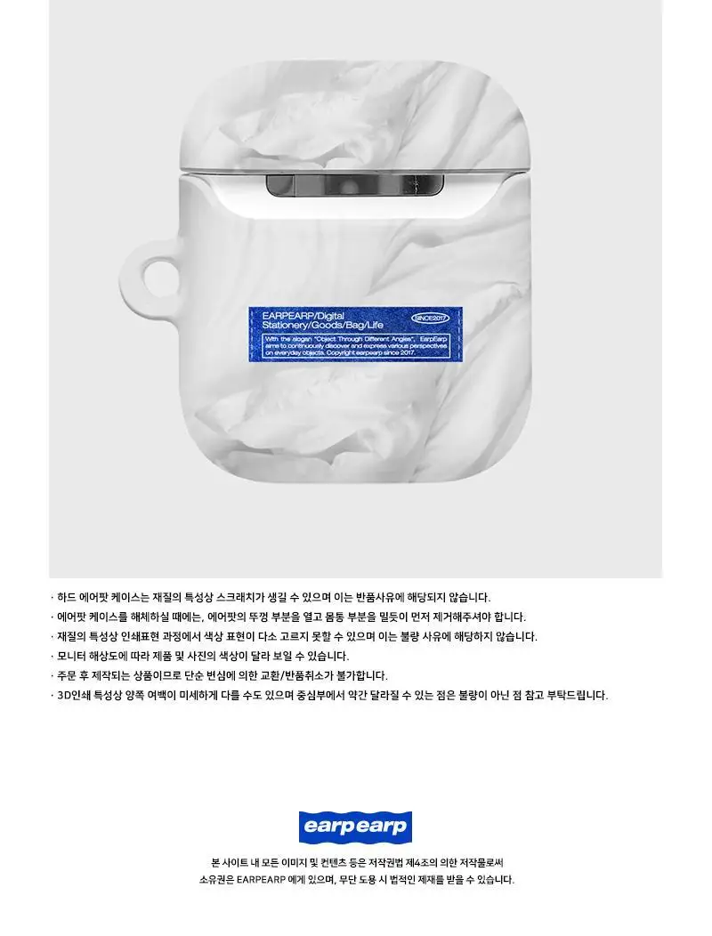 어프어프 베딩 오브젝트-그레이(에어팟-하드) 상세페이지 3