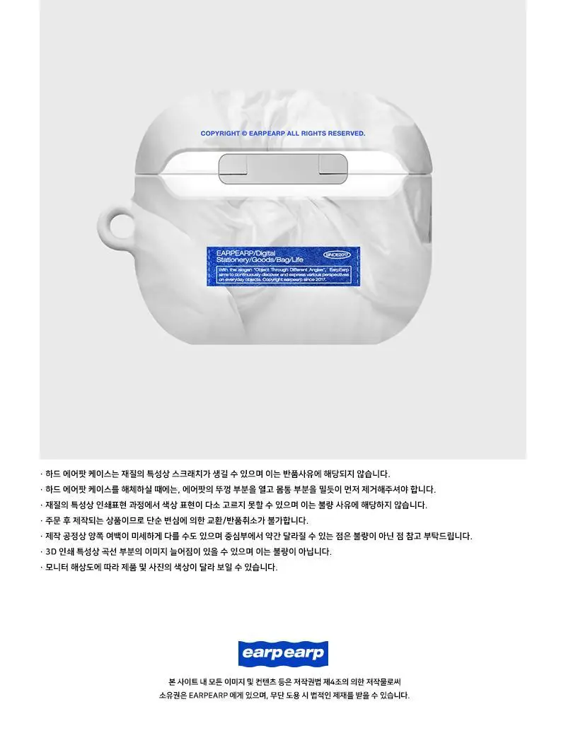 어프어프 베딩 오브젝트-그레이(에어팟3-하드) 상세페이지 3