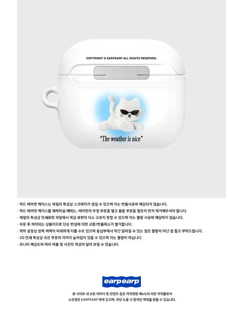 어프어프 선글라스 치치 하트-화이트(에어팟3-하드) 상세페이지 3
