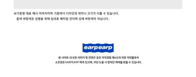 어프어프 시미즈 치치 패턴(젤리) 상세페이지 4