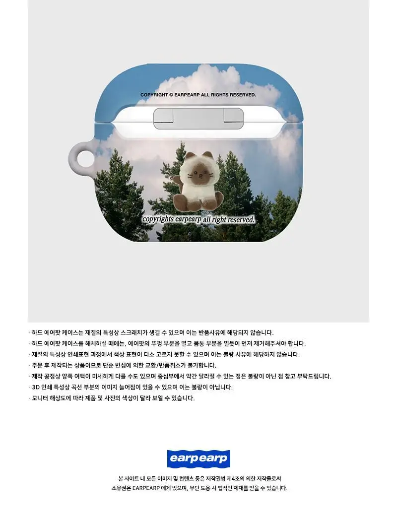 어프어프 시미즈 치치-블루(에어팟3-하드) 상세페이지 3