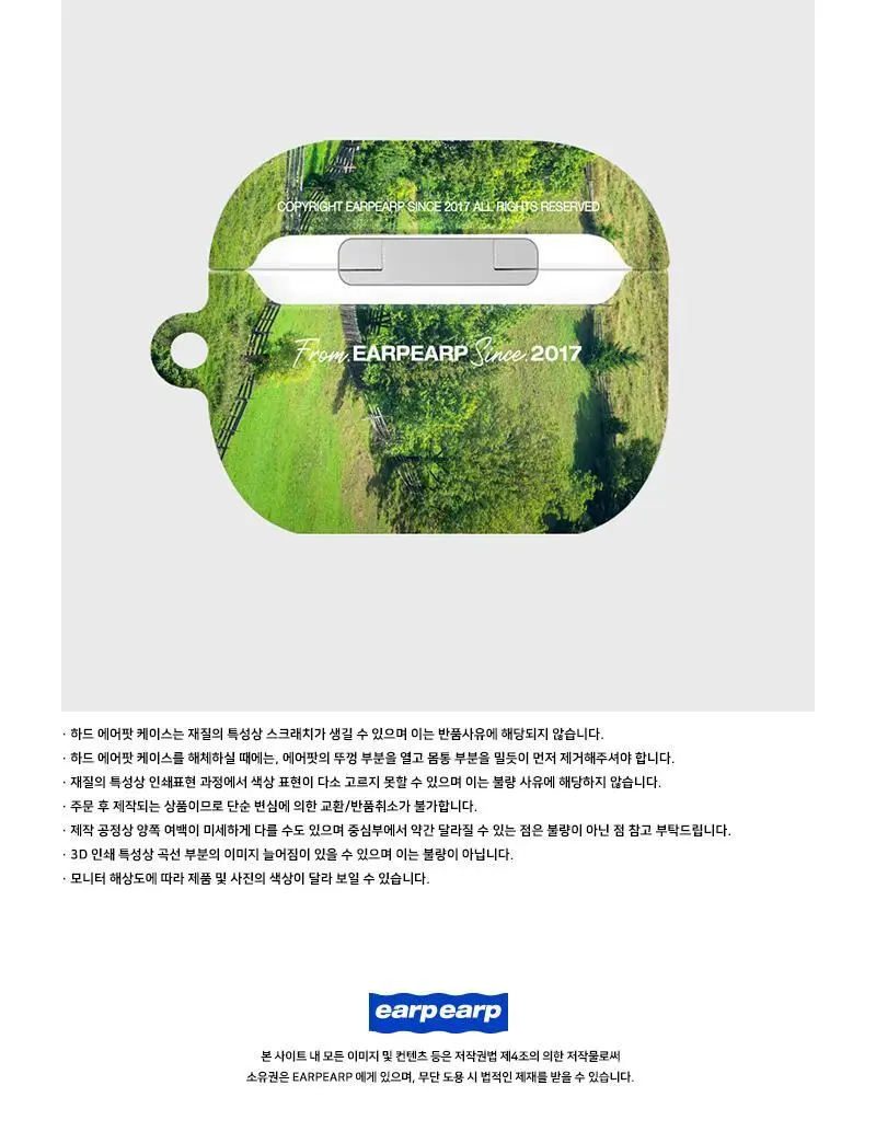 어프어프 원스 위시 컴스 트루-그린(에어팟3-하드) 상세페이지 3