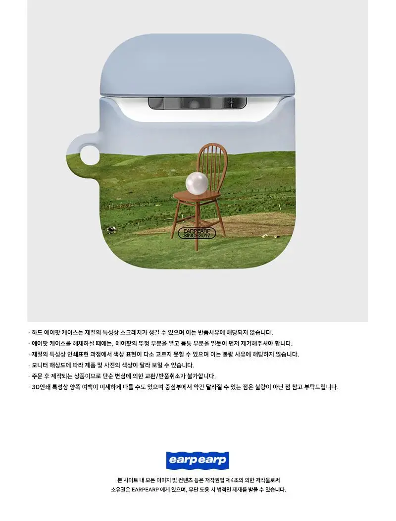 어프어프 체어 오브젝트-그린(에어팟-하드) 상세페이지 3