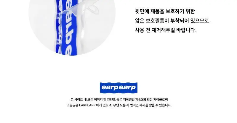 어프어프 치즈 치치(아크릴스마트톡) 상세페이지 5