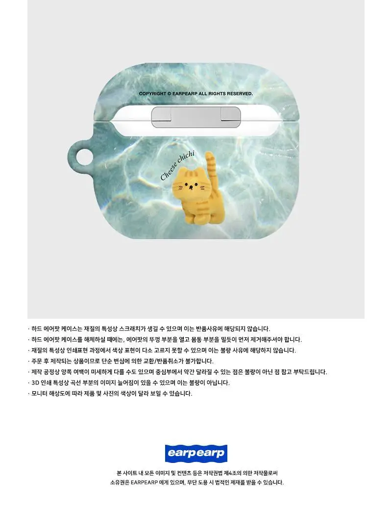 어프어프 치치 프렌즈-블루(에어팟3-하드) 상세페이지 3