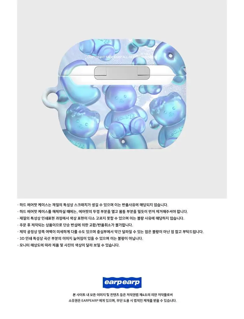 어프어프 코비 버블 월드-블루(에어팟3-하드) 상세페이지 3