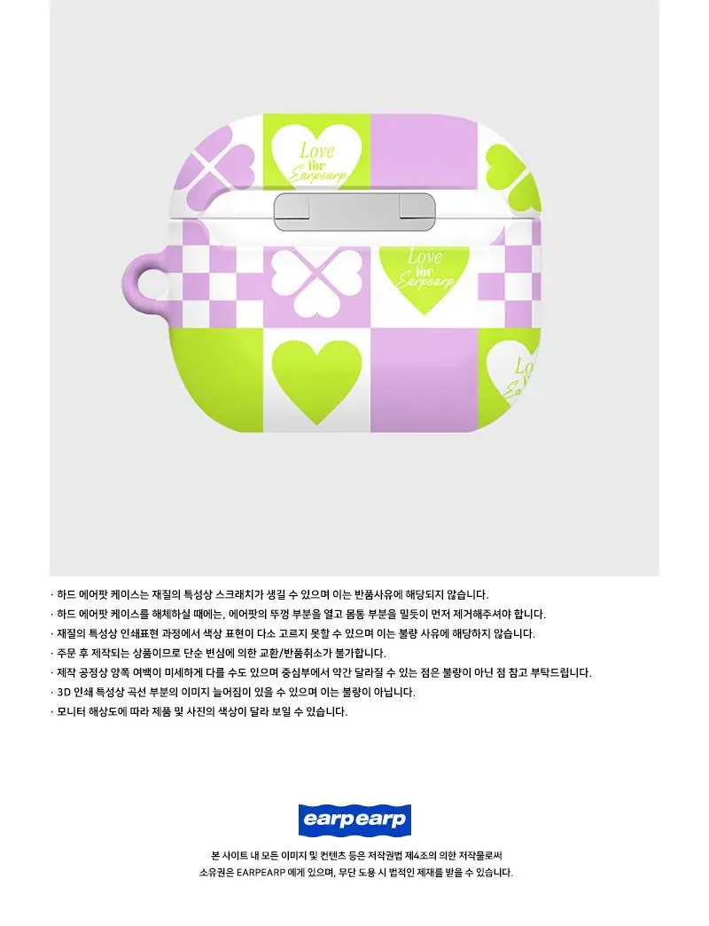 어프어프 클로버 코비 패턴-퍼플(에어팟3-하드) 상세페이지 3