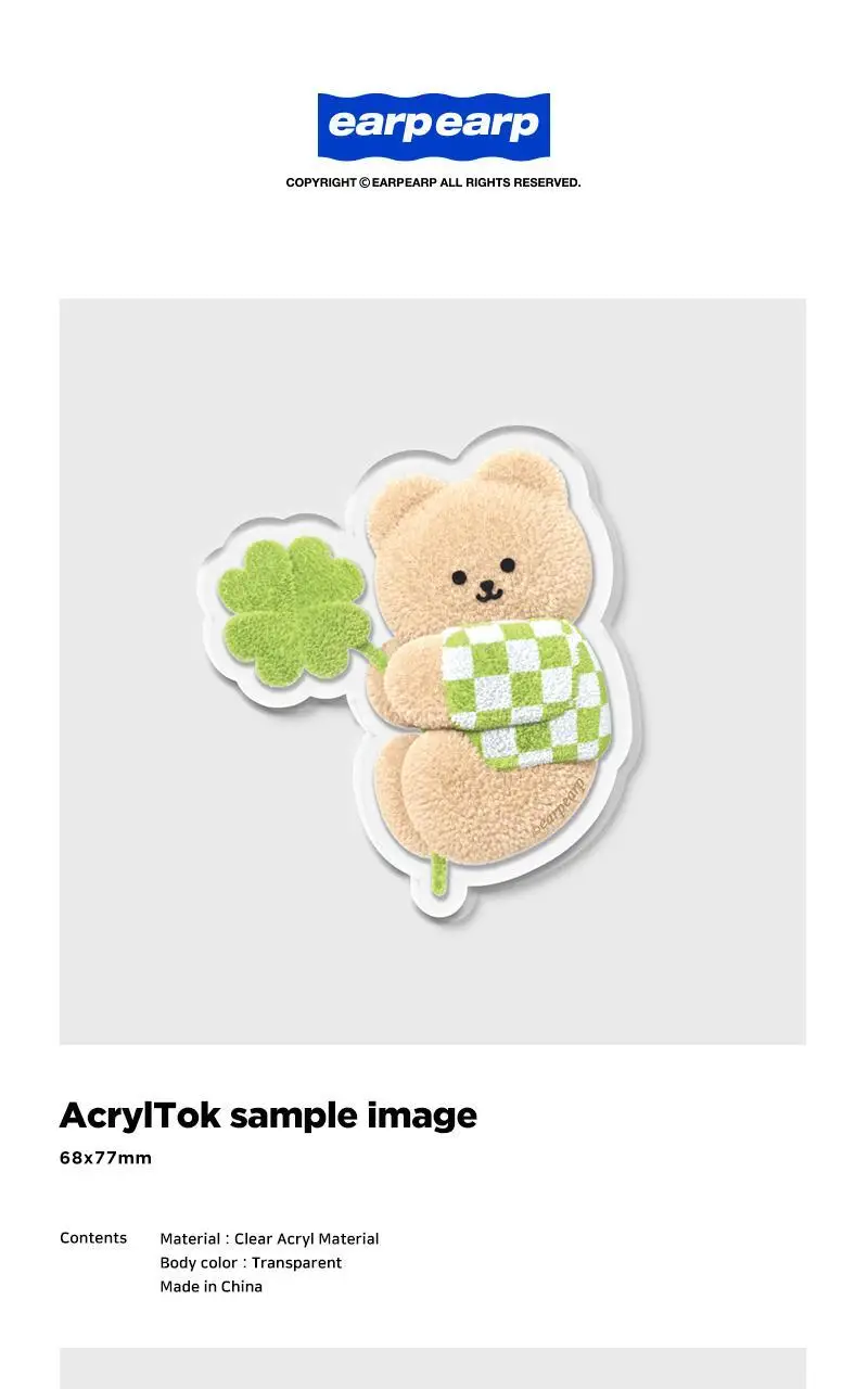 어프어프 클로버 코비(아크릴스마트톡) 상세페이지 2