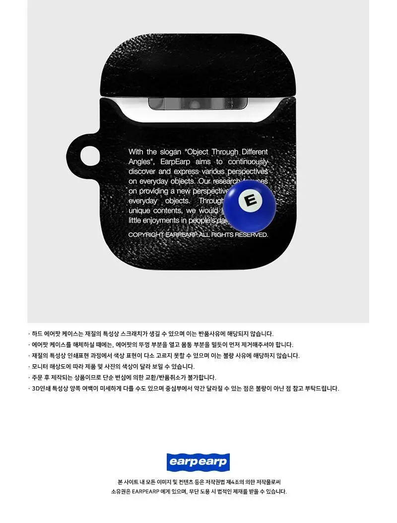 어프어프 포켓볼 오브젝트-블랙 (에어팟-하드) 상세페이지 3