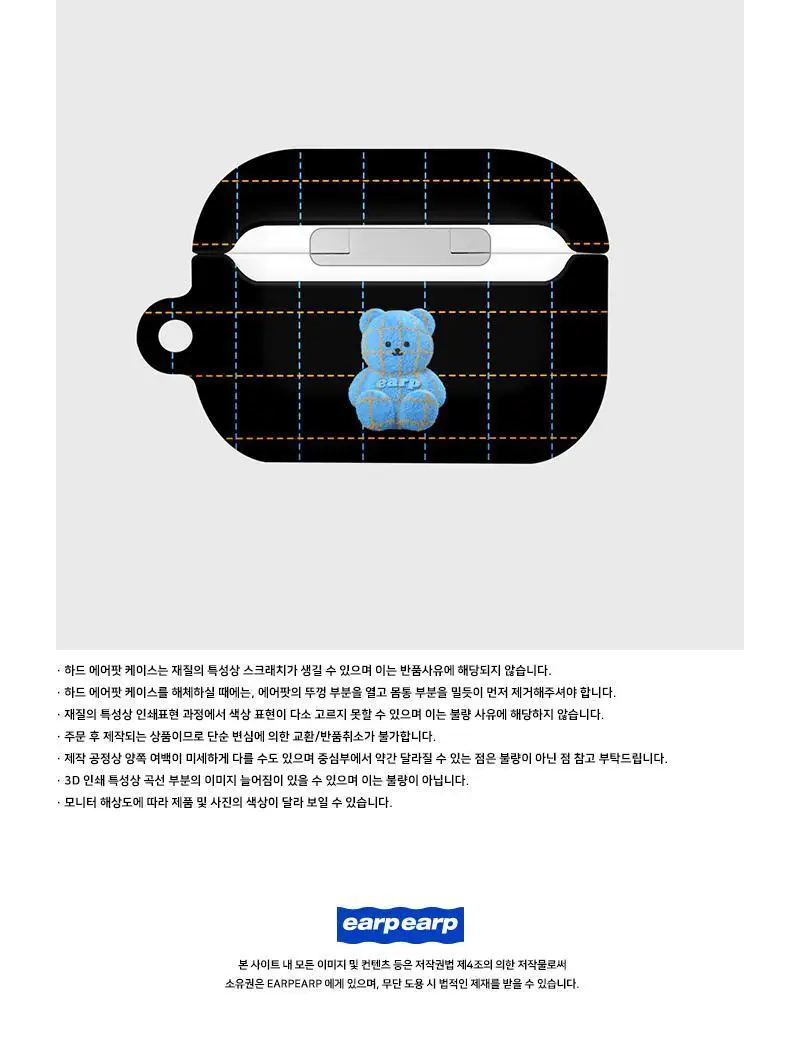 어프어프 헬로 그리드 퍼 코비-블랙(에어팟프로-하드) 상세페이지 3