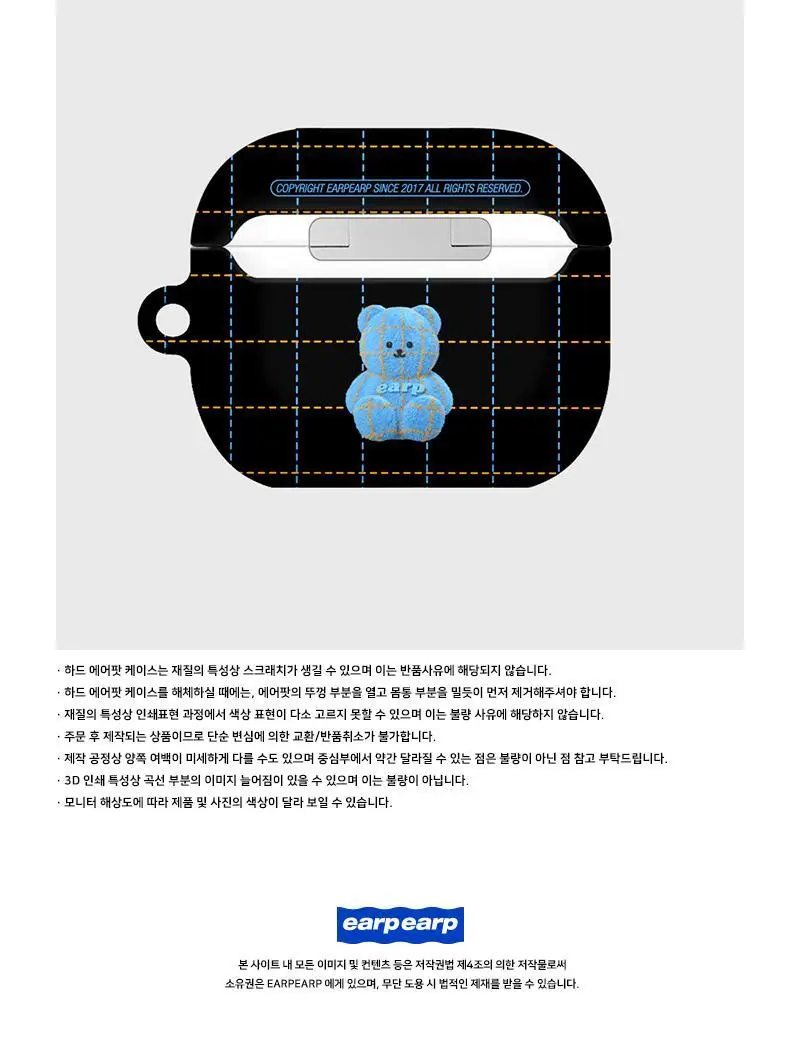 어프어프 헬로 그리드 퍼 코비-블랙(에어팟3-하드) 상세페이지 3