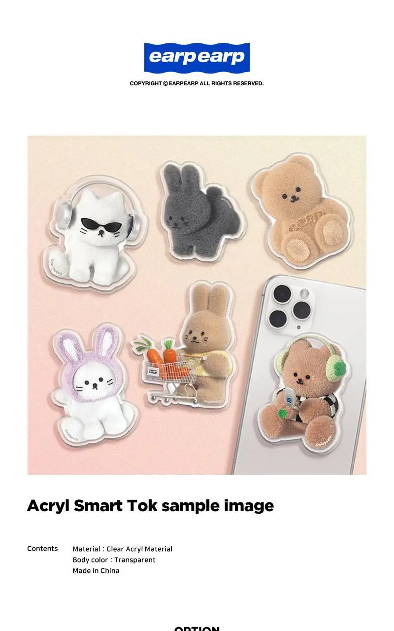 어프어프 CUTE THINGS 아크릴스마트톡 모음전 상세페이지 2