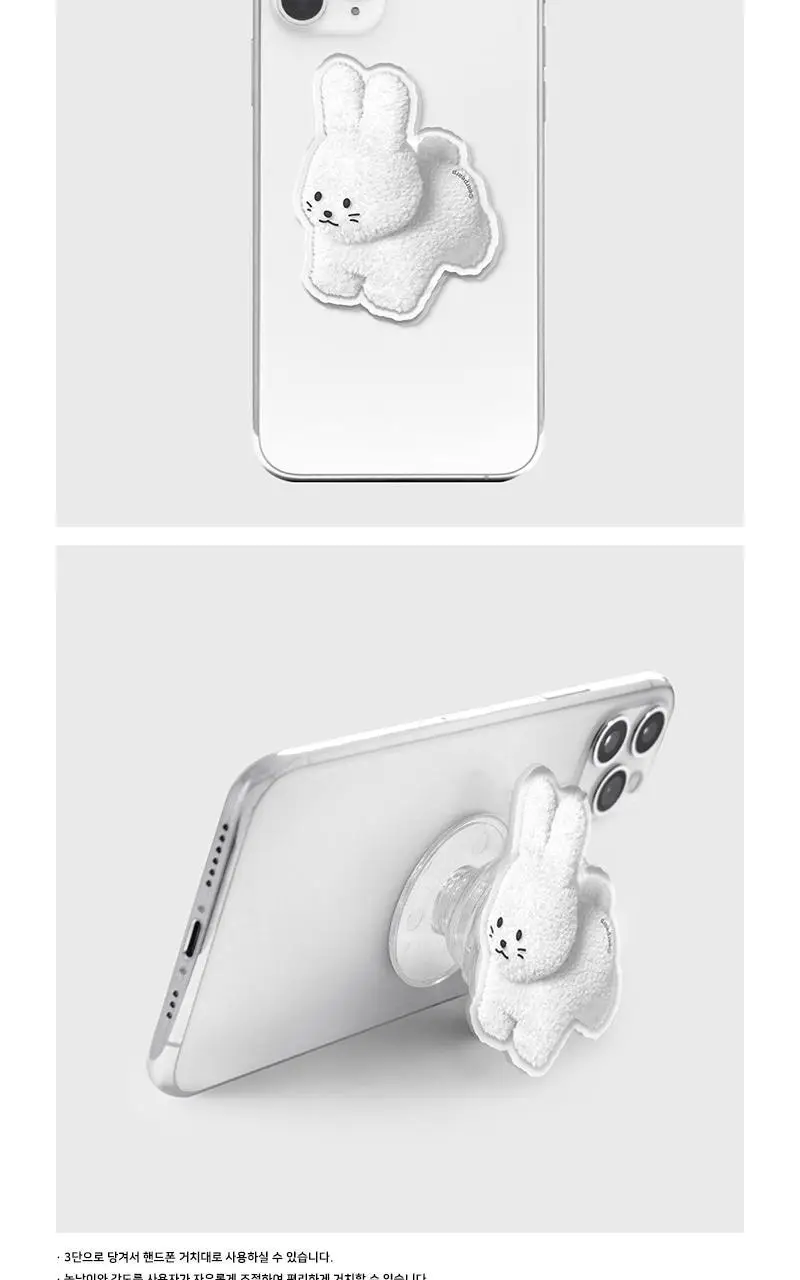 어프어프 CUTE THINGS 아크릴스마트톡 모음전 상세페이지 6