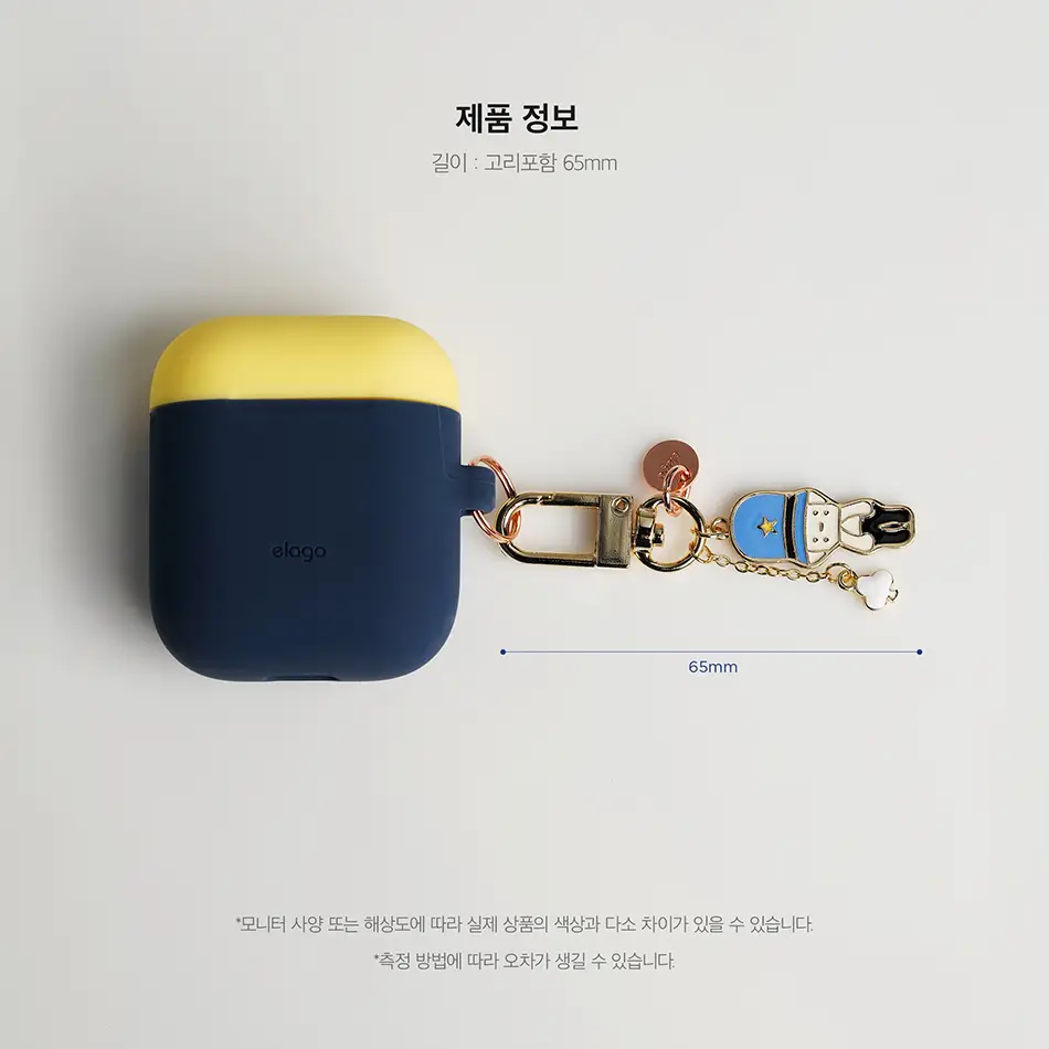 에어팟 키링 꼬마병정 상세페이지 5