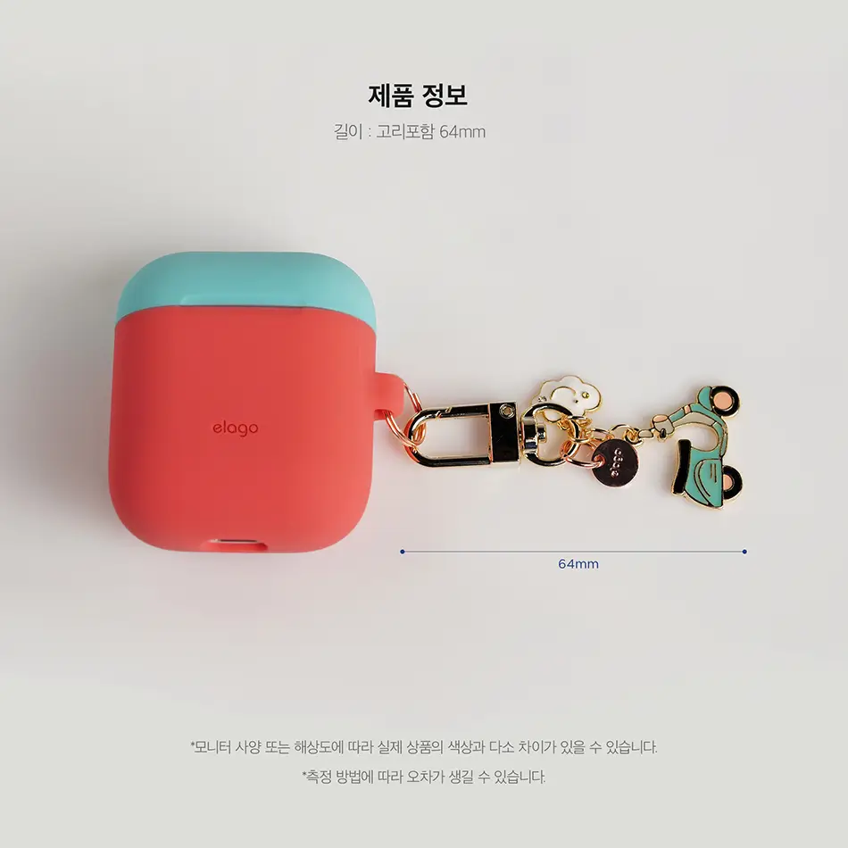 에어팟 키링 스쿠터 상세페이지 5