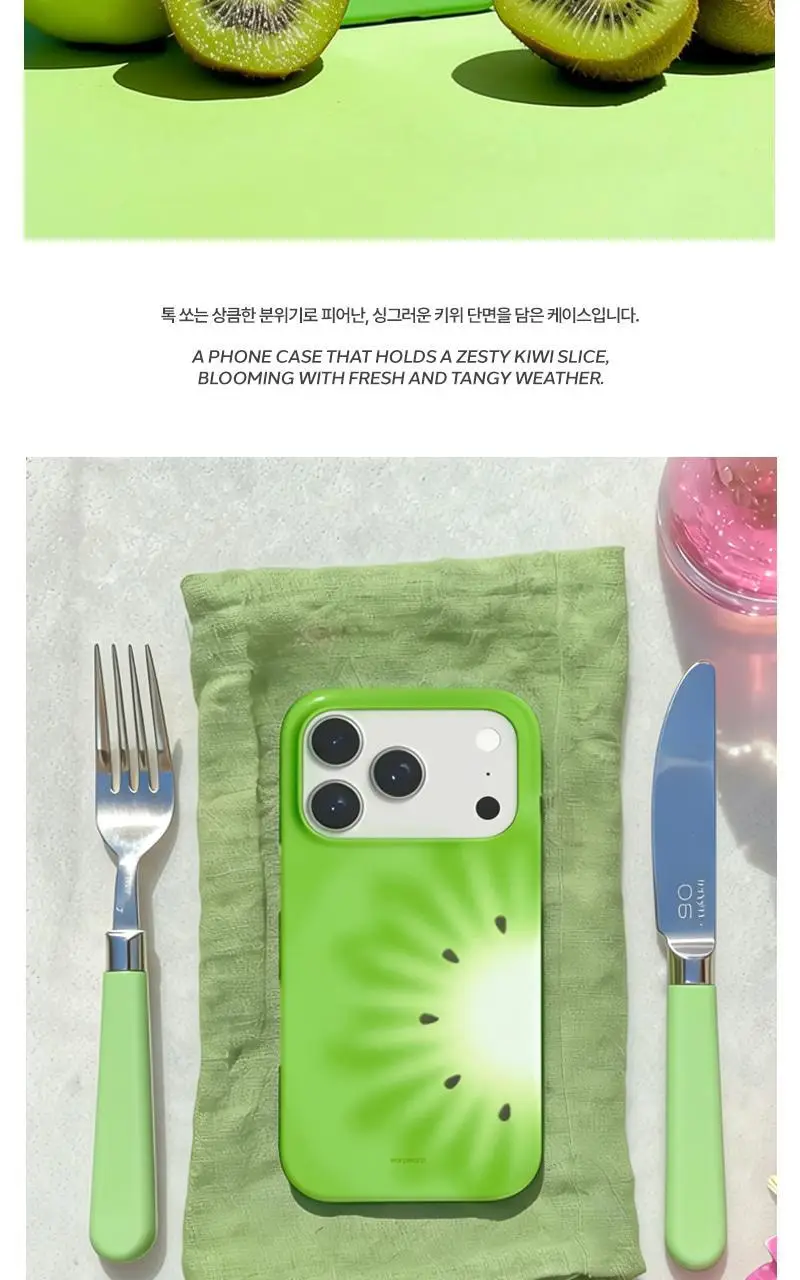 제스티 키위(하드) 상세페이지 2