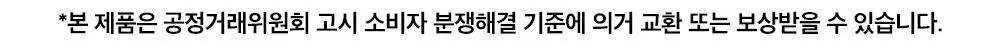 콜리 곽철이 맥세이프 카드 케이스 2종 상세페이지 12