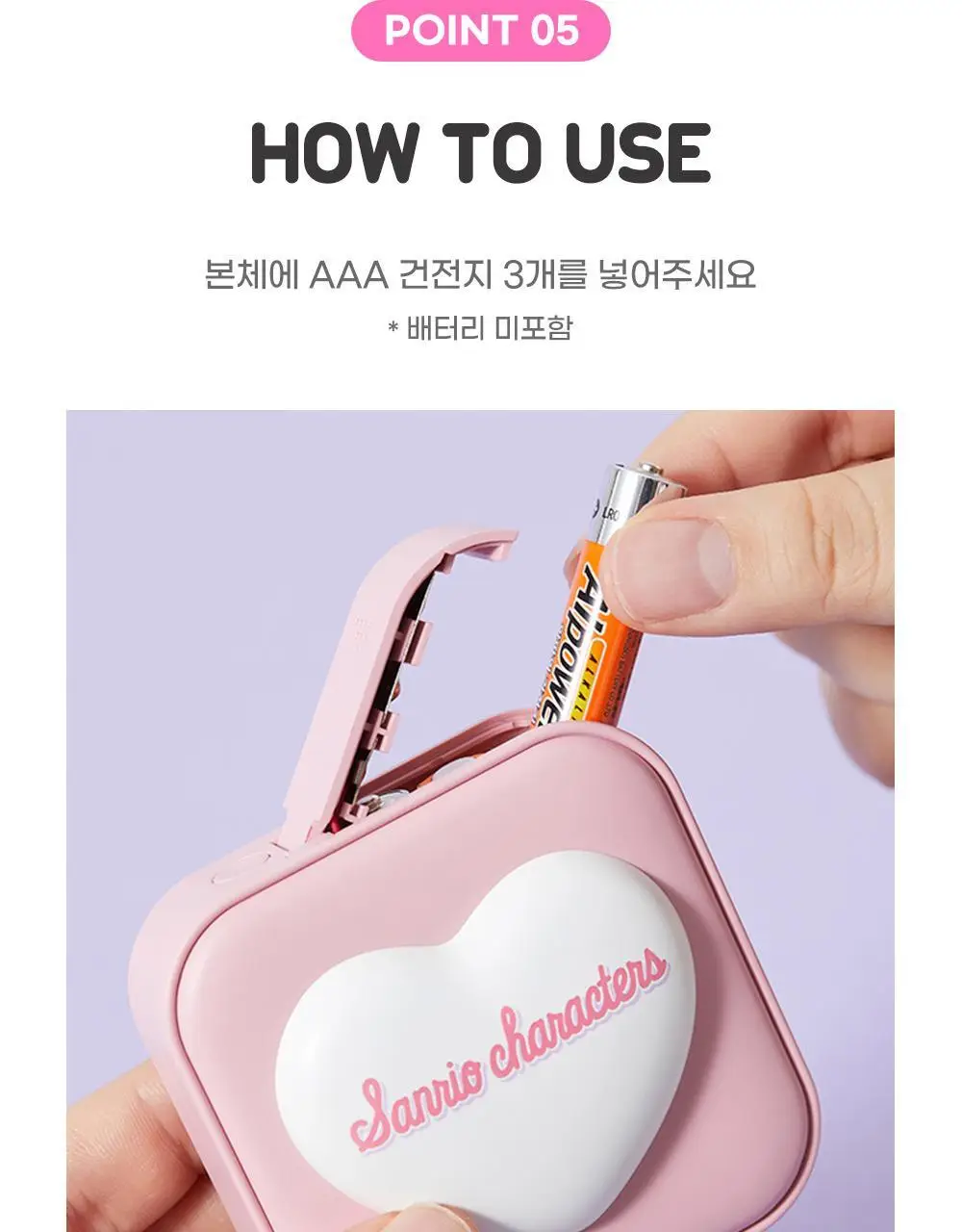 텐바이텐 산리오캐릭터즈 미니빔 상세페이지 22