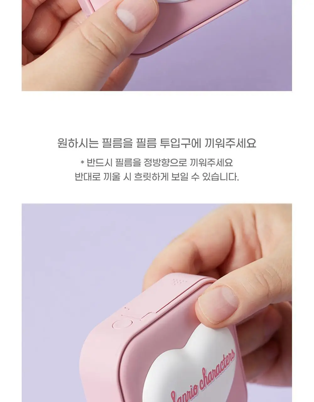 텐바이텐 산리오캐릭터즈 미니빔 상세페이지 23