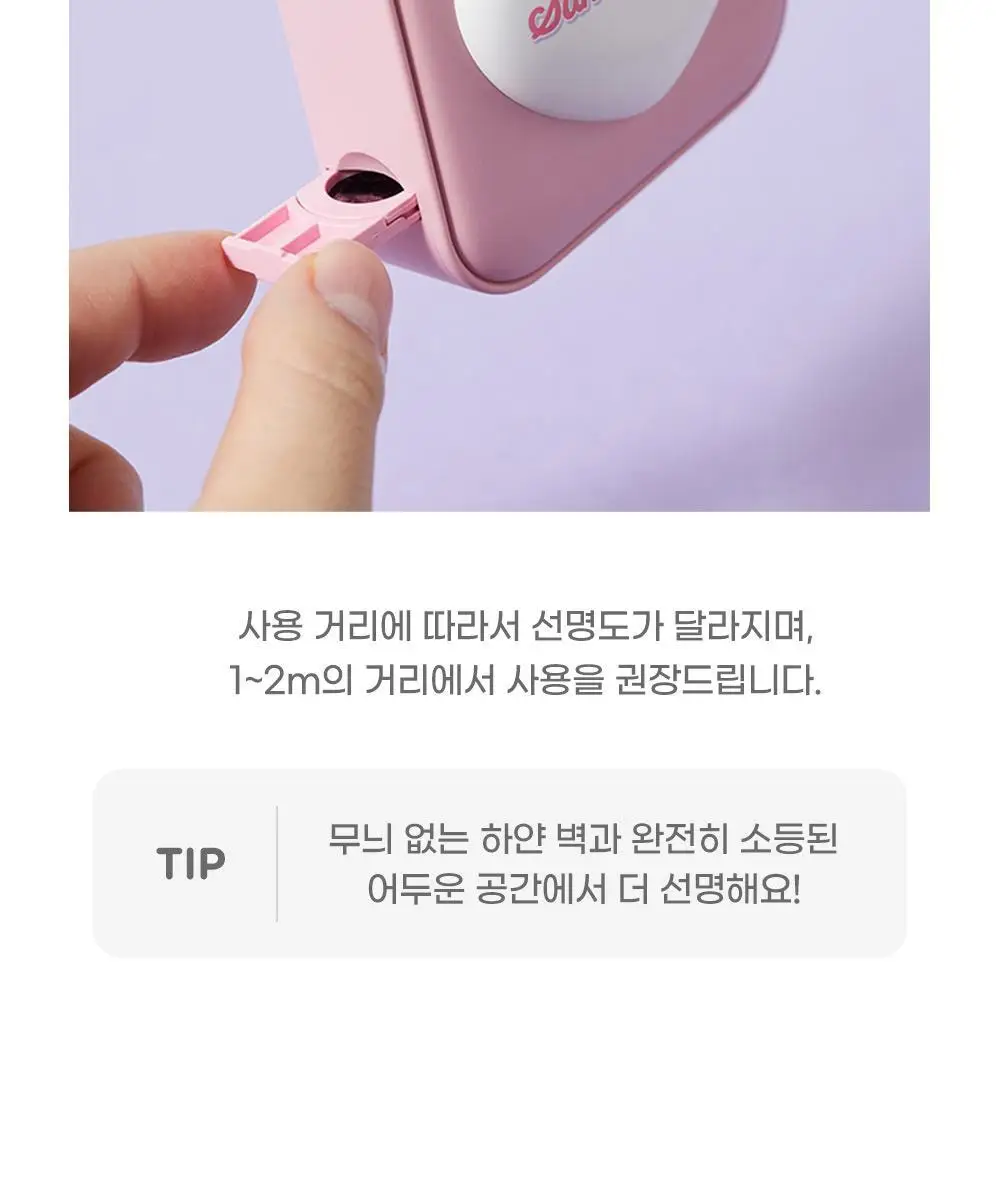 텐바이텐 산리오캐릭터즈 미니빔 상세페이지 24