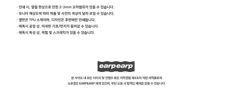 플로라 퍼 그레이(에폭시) 상세페이지 10