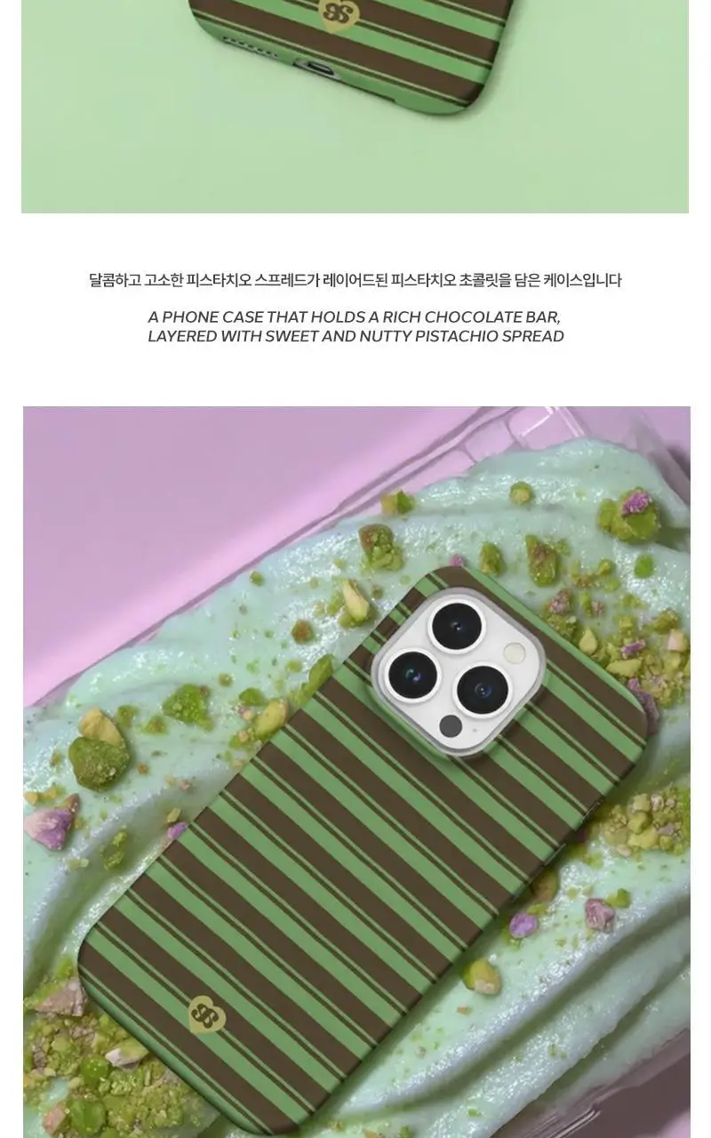 피스타치오 스트라이프(하드) 상세페이지 2