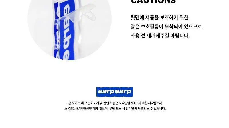 BETTER FRIENDS 맥세이프 아크릴스마트톡 모음전 상세페이지 7