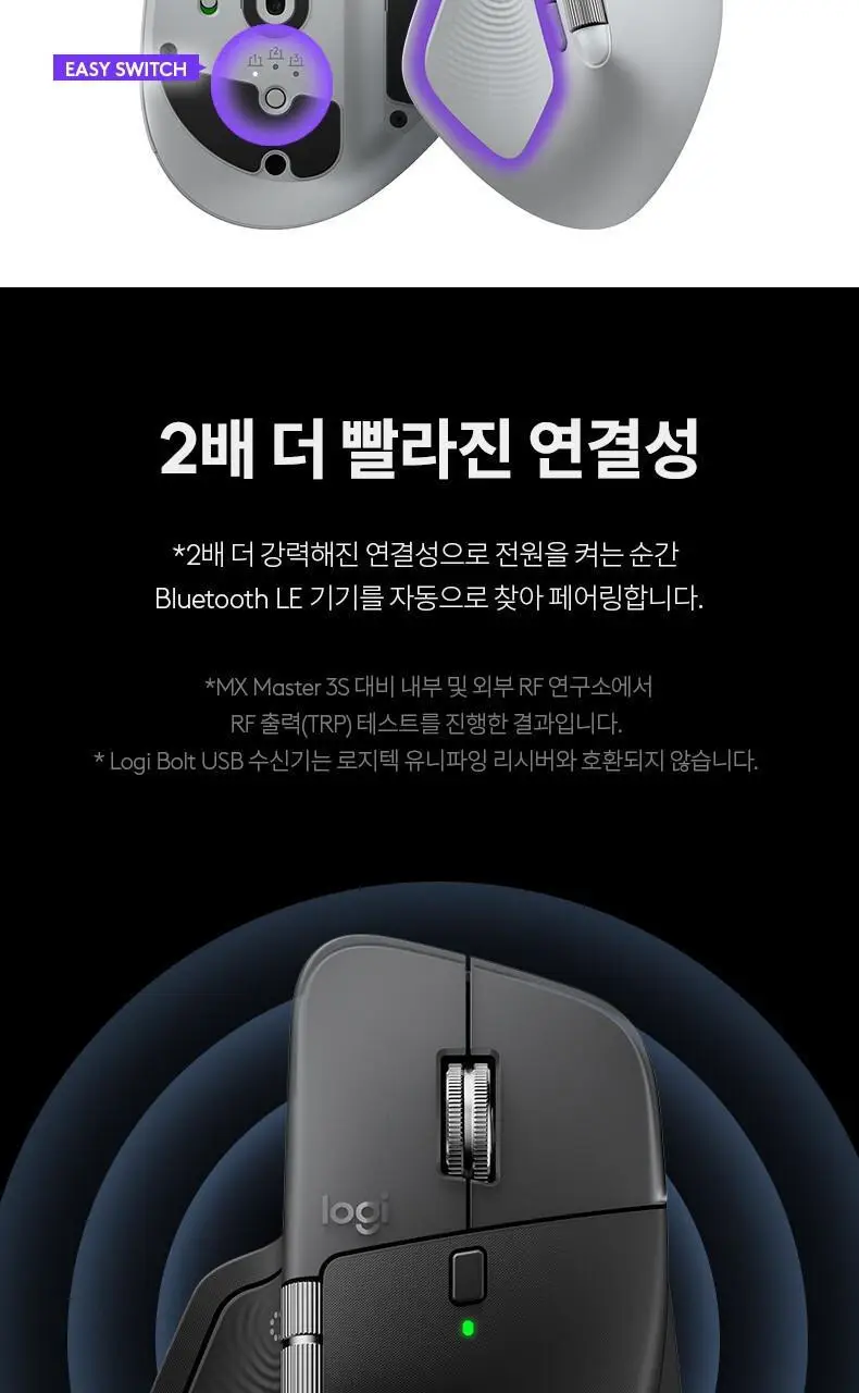 로지텍 국내 정품 블루투스 마우스 MX Master 4 For Mac 상세페이지 11