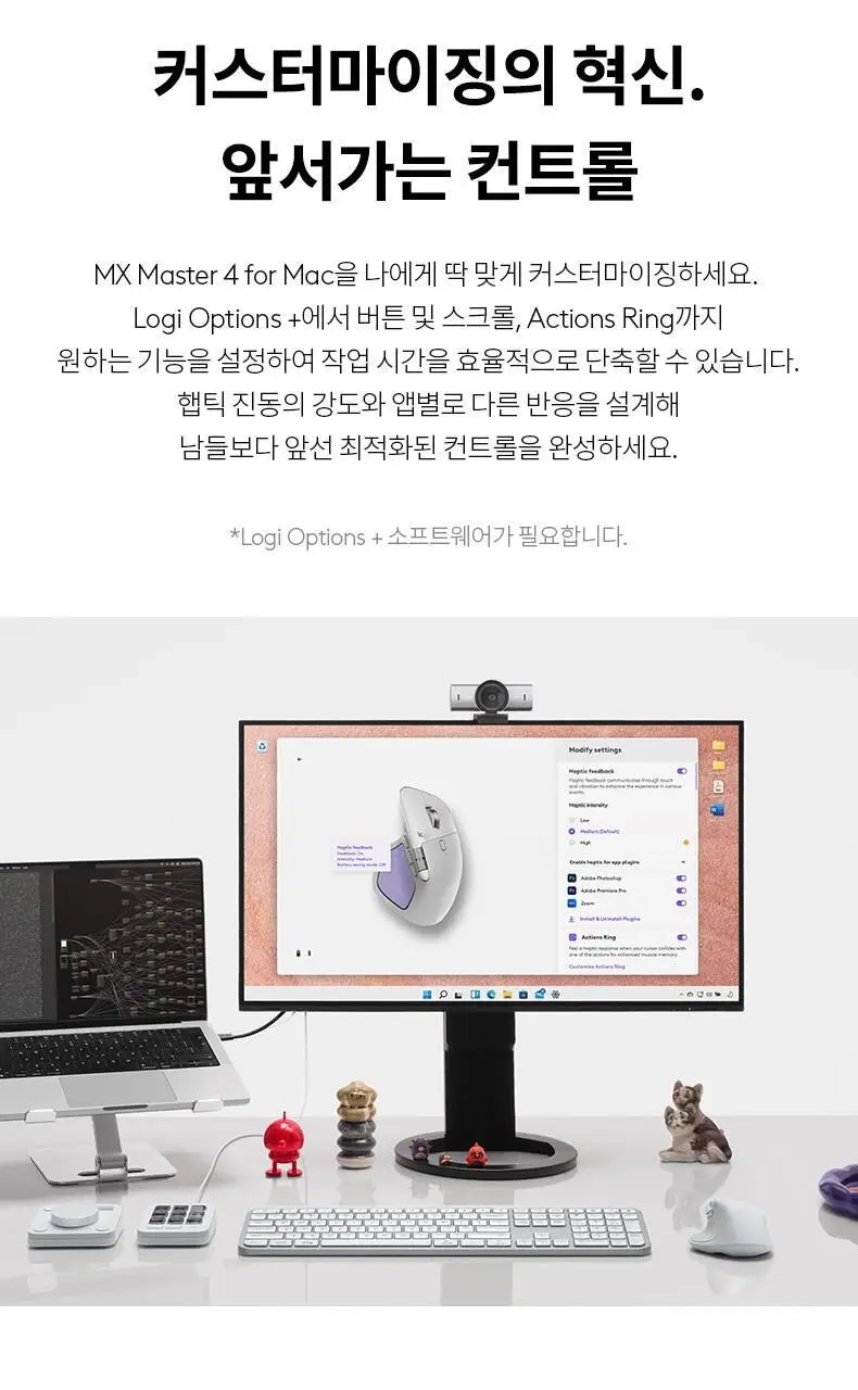 로지텍 국내 정품 블루투스 마우스 MX Master 4 For Mac 상세페이지 13