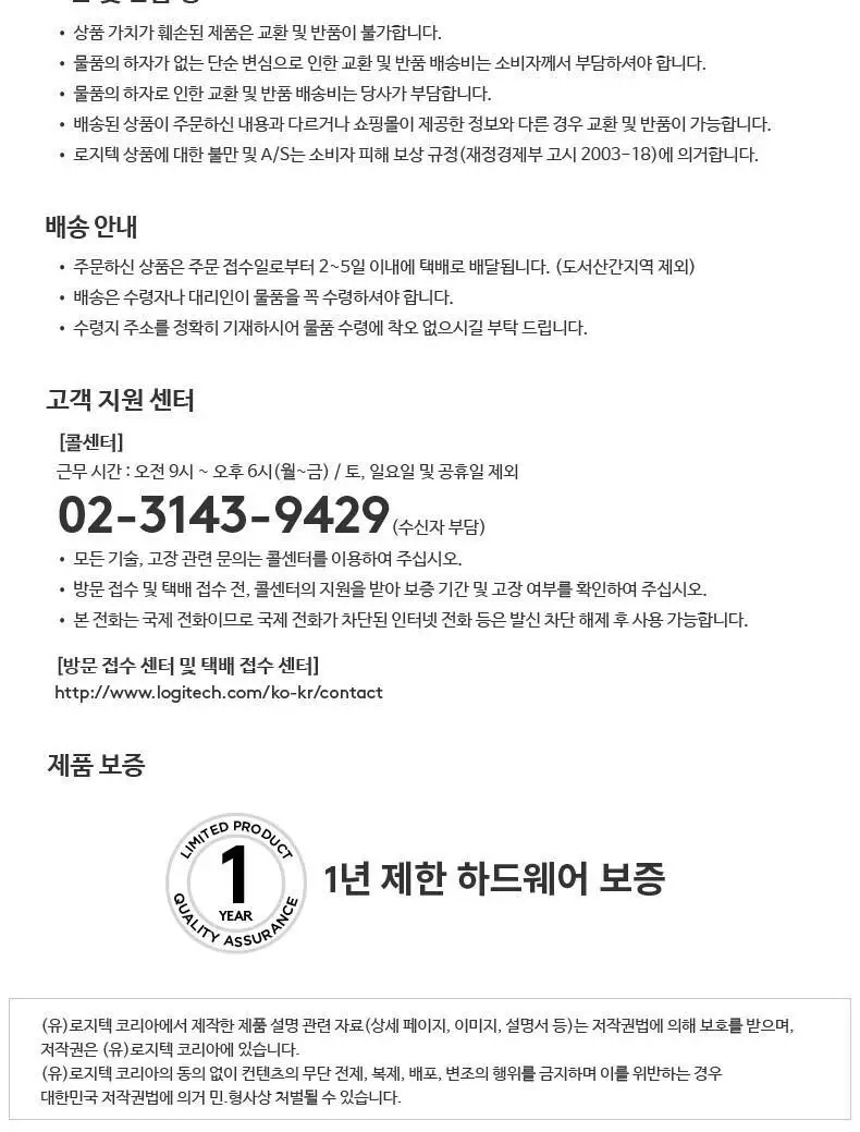 로지텍 국내 정품 블루투스 마우스 MX Master 4 For Mac 상세페이지 25