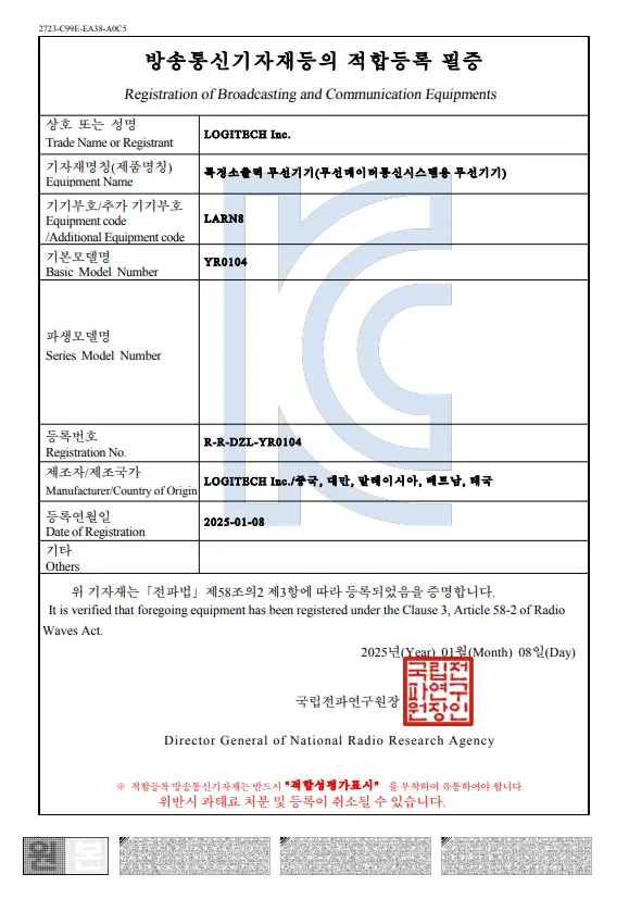 로지텍 국내 정품 블루투스 마우스 MX Master 4 For Mac 상세페이지 26