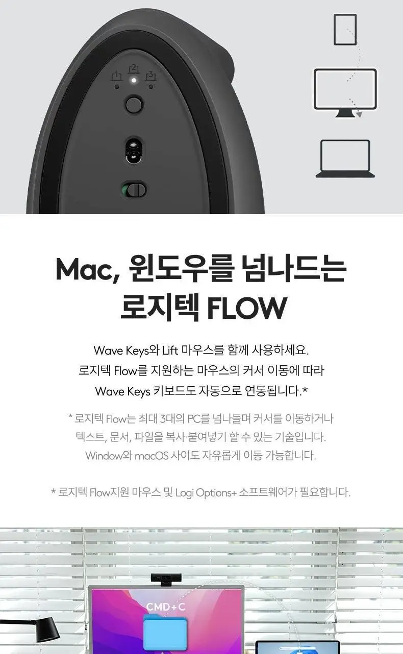 로지텍 국내 정품 인체공학 무선 마우스 Vertical LIFT 상세페이지 9