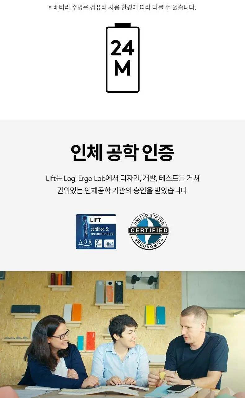 로지텍 국내 정품 인체공학 무선 마우스 Vertical LIFT 상세페이지 11