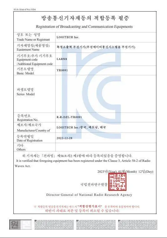 로지텍 블루투스 키보드 K380s (3종 택1) 상세페이지 12