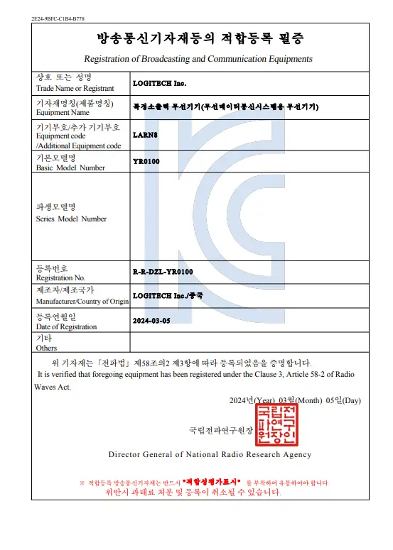 로지텍 블루투스 키보드 KEYS TO GO 2 상세페이지 3